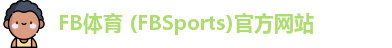 FB体育
